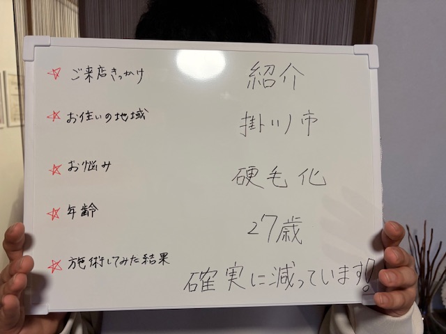 お客様のご感想